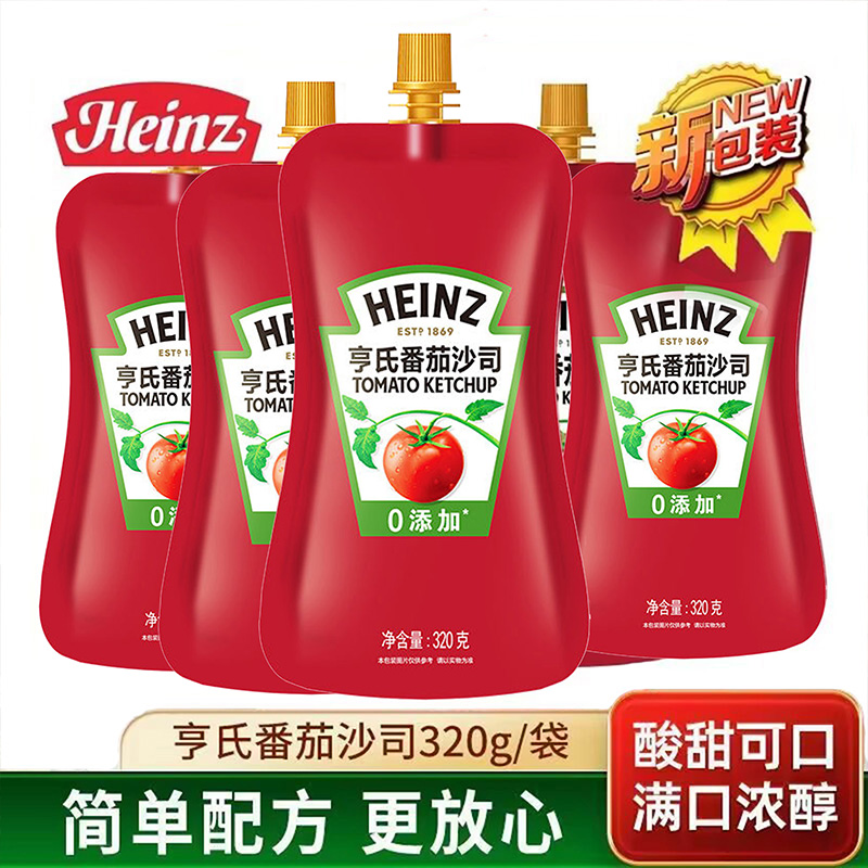亨氏番茄沙司番茄酱家用蕃茄酱小包装薯条意面三明治手抓饼商用料