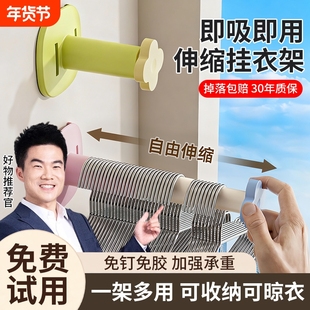 免打孔衣架收纳神器整理架阳台壁挂晾衣架收纳架挂衣好物上墙衣柜