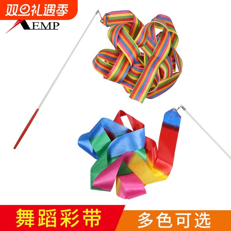 舞蹈彩带A1pf0-跳舞丝带锻炼训练两米手甩飘带体操演出道