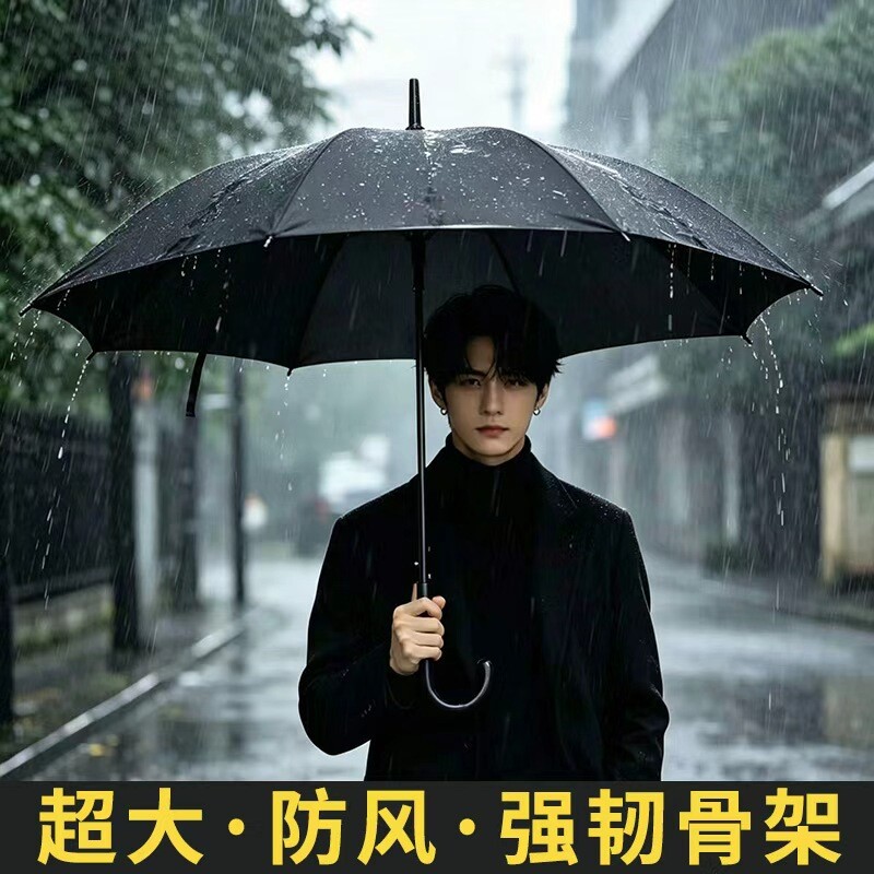 黑伞长柄弯把商务专用黑色雨伞公司酒店老式加大加固大号