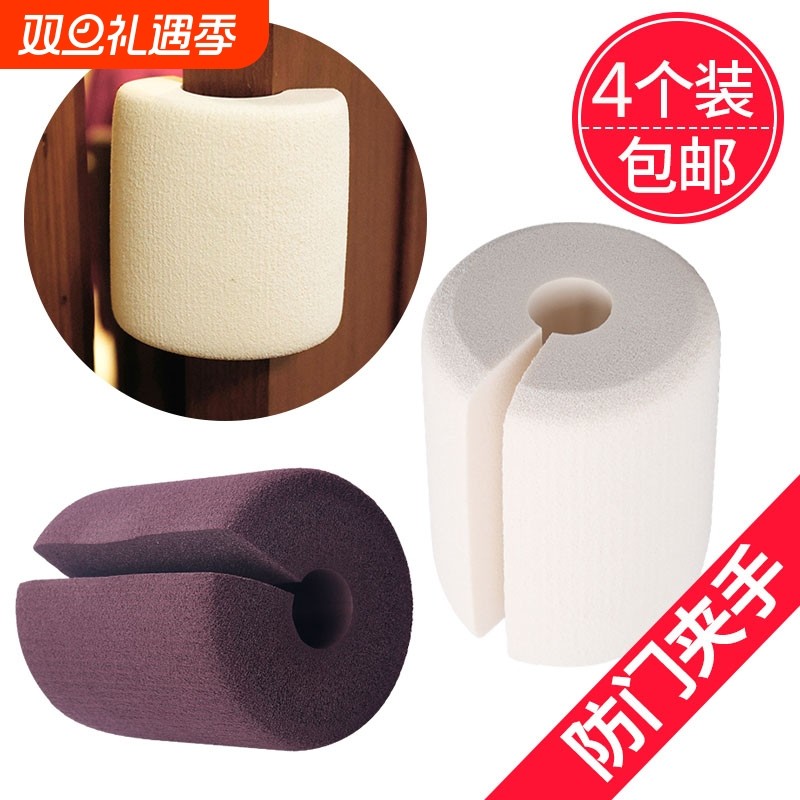 防夹手门挡自动宝宝安全阻门神器房门关门防撞门缝门卡器门夹儿童