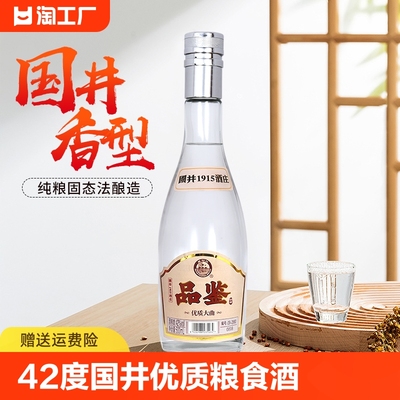 优质大曲500ml粮食酒六粮酿造