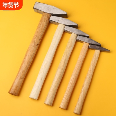 迷你小铁锤工具电工专用锤铁榔头