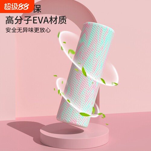 泡沫轴初学者实心浮点按摩滚筒