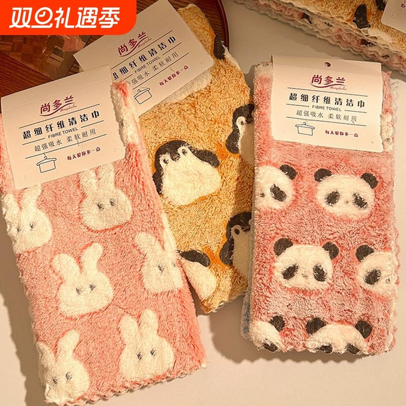 可爱厨房抹布家用吸水方巾化妆室擦手小毛巾清洁专用擦桌子百洁布