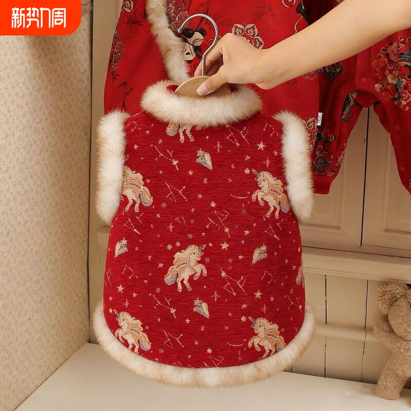 宠物过年衣服冬装加绒保暖狗狗猫咪新中式马甲喜庆拜年服唐装