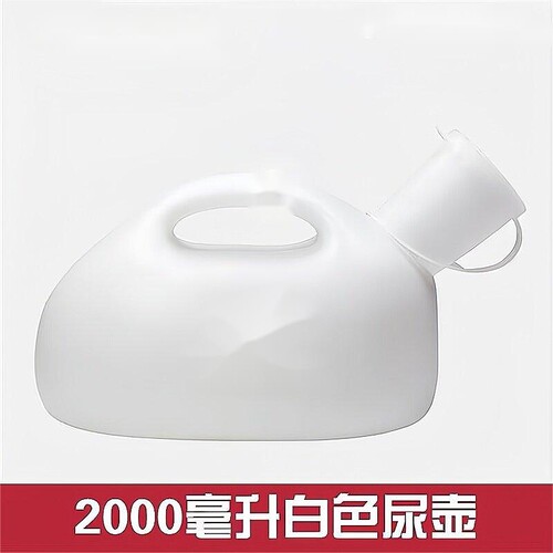 【央妈推荐】老人大容量男用尿壶