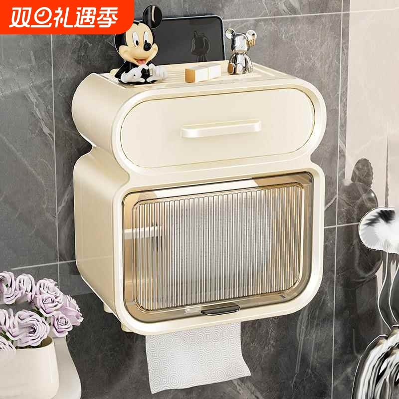 卫生间纸巾盒厕纸盒厕所抽纸盒卫生纸置物架卷纸防水壁挂式免打孔