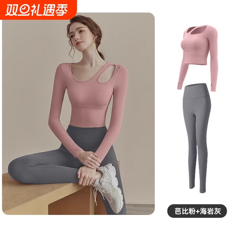 瑜伽服女美背显瘦胸罩文胸立体臀线高腰瑜伽裤运动套装新品秋冬