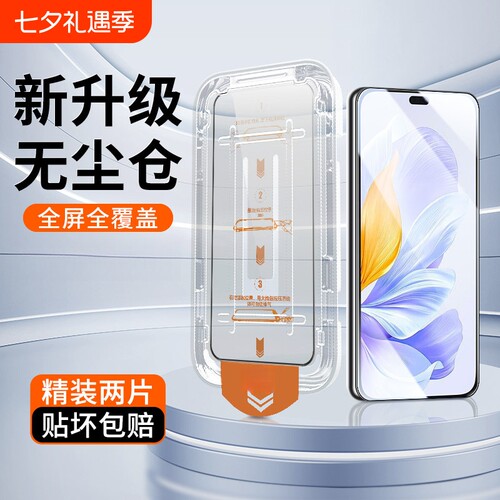 适用于荣耀x60钢化膜全屏全覆盖无尘仓神器荣耀X60i手机保护膜高清i玻璃防爆防摔不碎边honorx60刚化膜