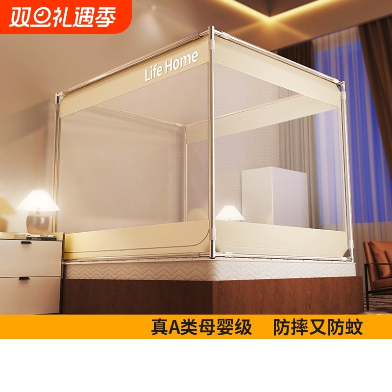 猫人防摔蚊帐蒙古包家用卧室免安装儿童婴儿全包防蚊全底加粗支架