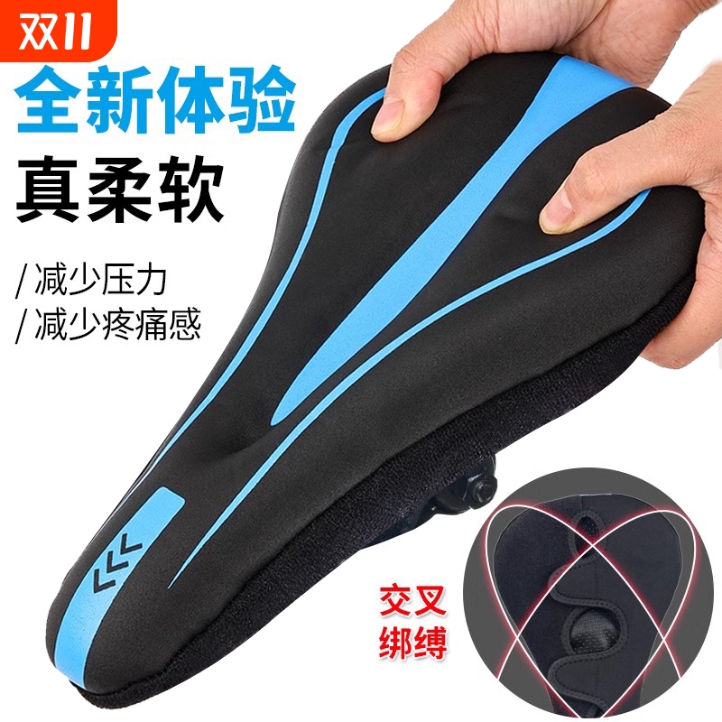 山地自行车高弹性坐垫套硅胶加厚记忆棉软公路车防屁股痛座套无痛