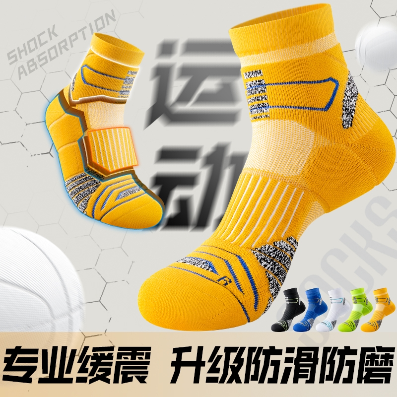 专业马拉松跑步袜子男款秋冬毛巾