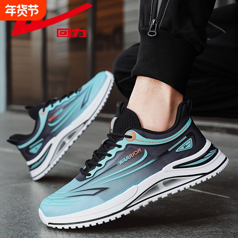 回力男鞋运动鞋2025新款透气减震跑步鞋轻便休闲鞋男低帮运动风