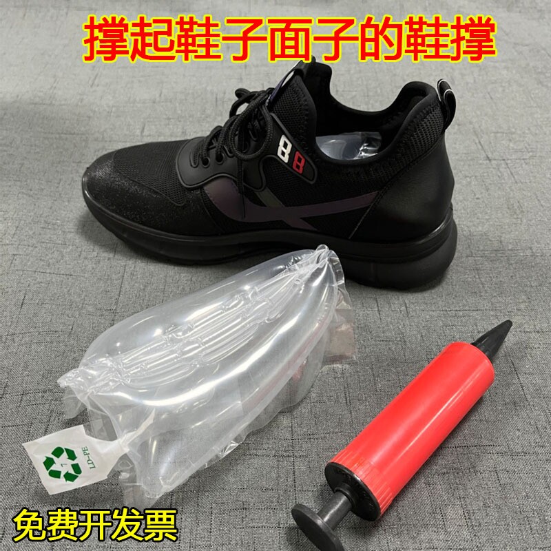 一次性干洗店充气鞋撑气囊皮鞋运动凉拖定型防皱防变形鞋盾撑鞋器