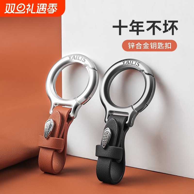 汽车钥匙扣高档男多功能挂扣挂件皮带女士钥匙挂车用新款防丢配件