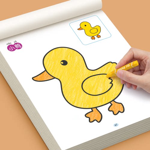 幼儿涂色画儿童绘画启蒙专用蜡笔填色涂鸦幼儿园宝宝马克笔涂色书3-5-6岁画画本卡通动物植物儿童简笔画基础提高图画书绘本套装
