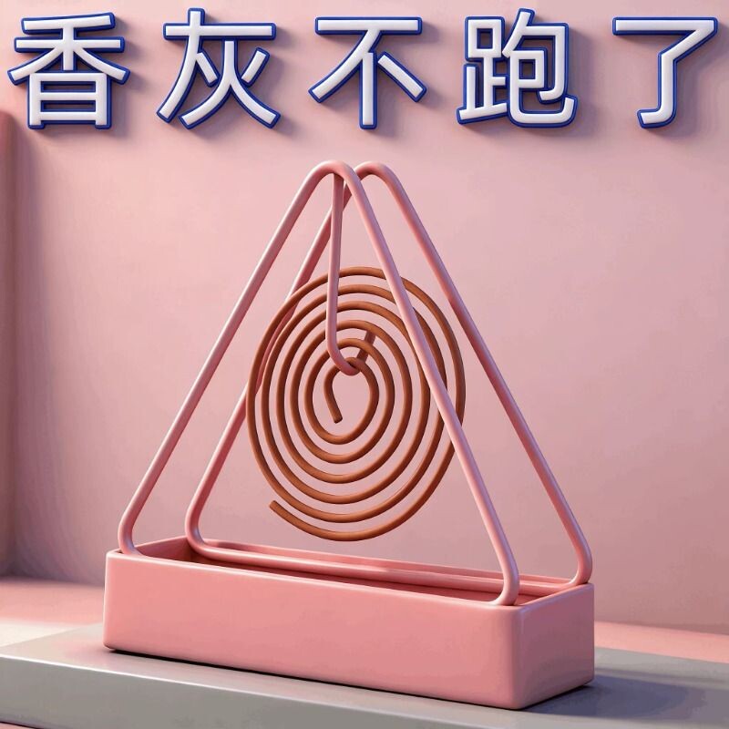 蚊香架三角蚊香架家用香座托檀香架子养殖场蚊香棒蚊香炉盘香便携