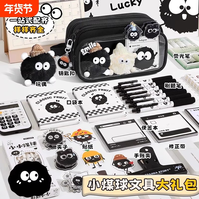 小煤球~笔袋高颜值ins风女生2025新款文具盒女孩小学生初中铅笔盒男生透明大容量小众可拆卸文具袋男孩款开学,文具电教/文化用品/商务用品,笔袋,淘宝优惠券,粉丝福利购,淘宝优惠卷