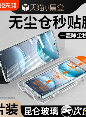 zpv适用vivox100s钢化膜y200y100t/y52s手机s19/s1516s12s10s9s7y200i全屏y100pro/x70x60x50x30x27x21y77gte