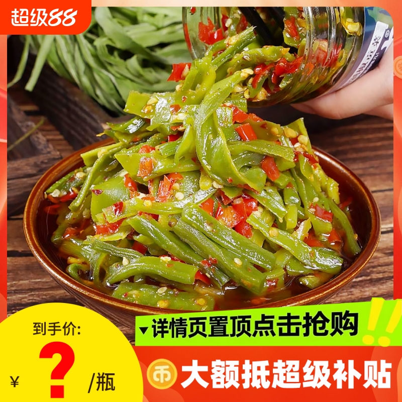 湖南特产香辣贡菜下饭菜