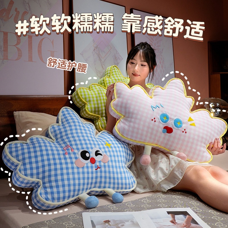 ins风枫叶抱枕靠垫沙发客厅飘窗摆件床头睡觉榻榻米靠枕女生可爱