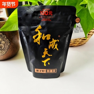 和成天下100元高端槟榔口味新鲜海南嫩果一件包邮