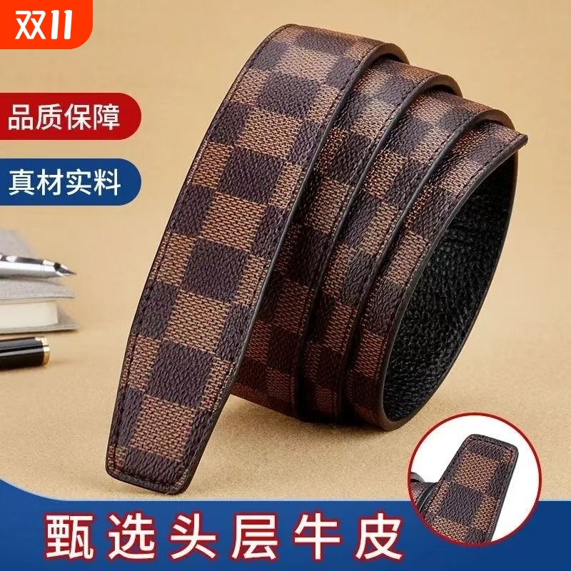 皮带真皮不带头自动扣无头裤带男士中年头层牛皮腰带条老式手工