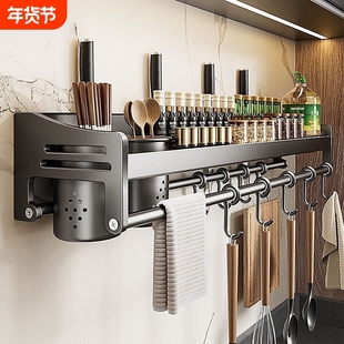 304不锈钢厨房置物架免打孔壁挂式调味料筷子刀架用品收纳架调料