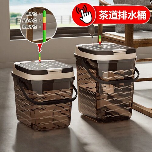 高端茶台茶水桶|超3000次加购