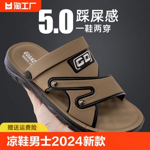 蜘蛛王凉鞋男士2024新款皮革厚底沙滩夏季外穿爸爸防滑耐磨两用凉
