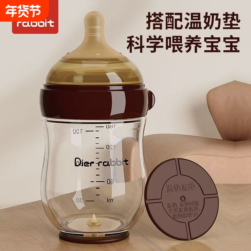 世喜适配新生儿奶瓶高硼硅玻璃防胀气防呛超柔软亲肤母婴底部回气