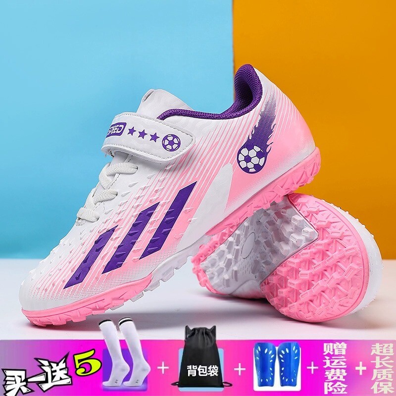 2026新款女童足球鞋TF碎钉儿童学生草坪透气女款训练鞋比赛配色