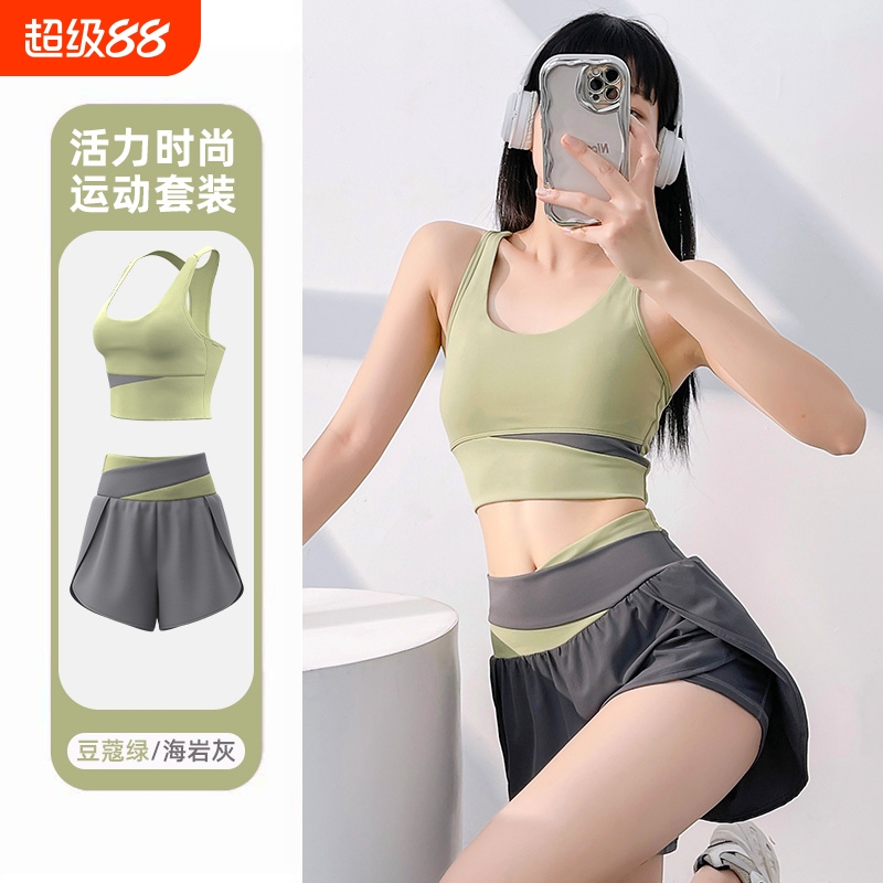 瑜伽服女夏季薄款户外运动跑步背心专业健身普拉提训练服上衣套装