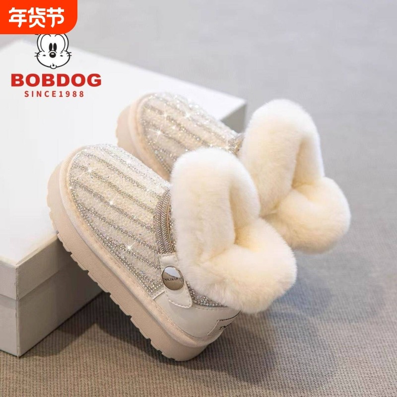 巴布豆女童雪地靴儿童大棉鞋2025冬季加绒加厚宝宝靴子潮白色防滑