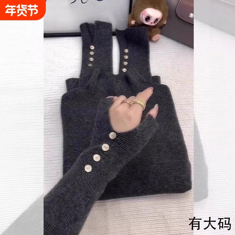 秋冬款气质洋气内搭半高领针织衫女高级感大码打底衫修身软糯上衣,女装/女士精品,大码内搭,淘宝优惠券,粉丝福利购,淘宝优惠卷