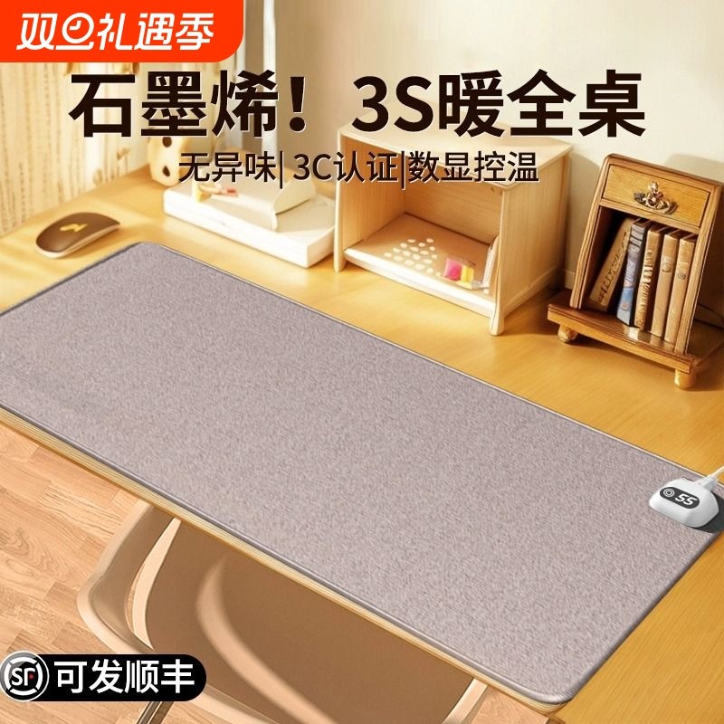 加热鼠标垫办公取暖棉麻桌垫