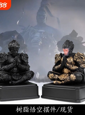 新款黑神话悟空齐天大圣手办典藏