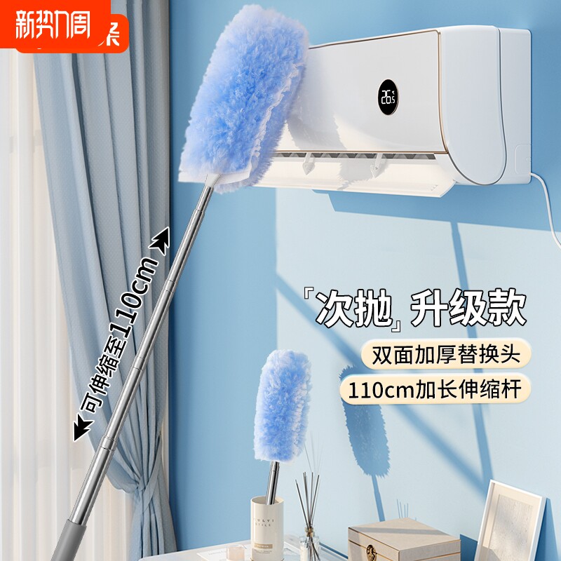 鸡毛掸子除尘扫灰家用静电除尘掸床底清扫神器一次性可伸缩加长
