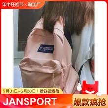 JANSPORT2024新款双肩背包情侣同款男女学生书包潮流休闲包