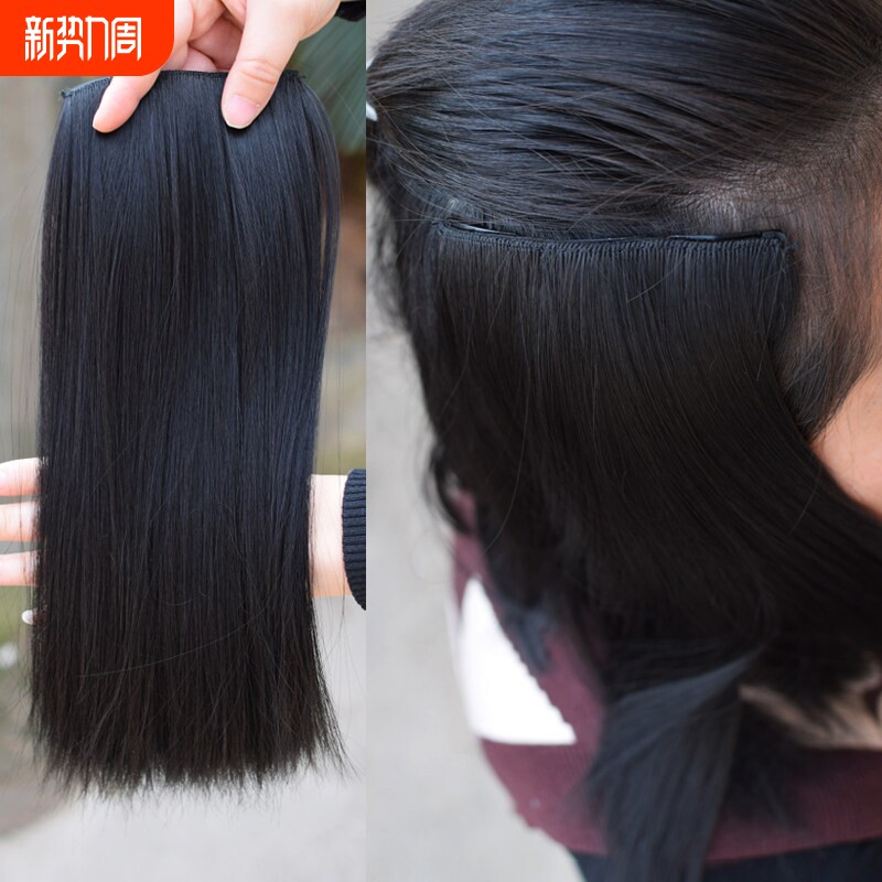 假发片短款短发垫发根仿真发小片式隐形垫发片头顶补发增发直发