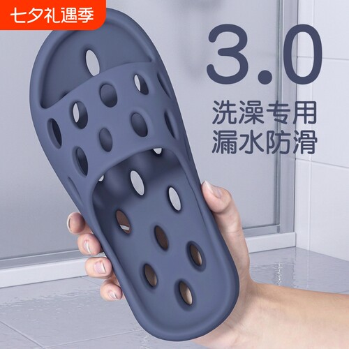 防臭透气浴室专用凉拖|千人回购