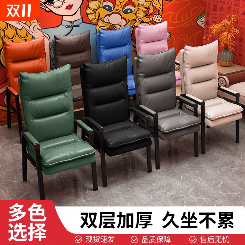 麻将椅棋牌室专用沙发椅子舒适久坐麻将馆家用猫爪皮靠背凳子固定