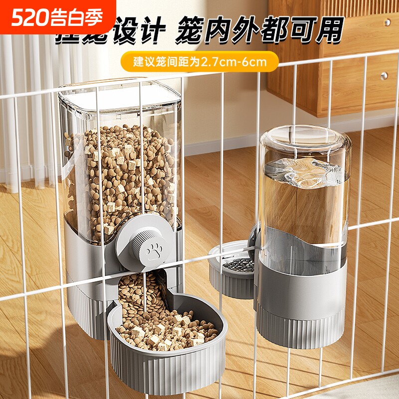 猫咪饮水机兔子食盆狗狗挂式水壶自动喂食喂水器狗宠物猫喝水用品