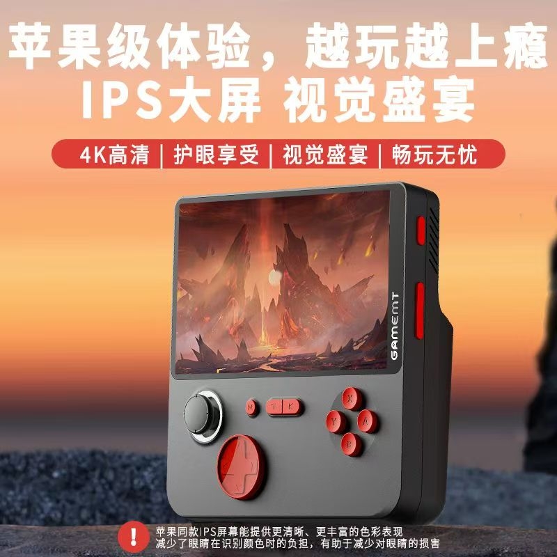 E5游戏机街机大屏充电宝二合一便携式复古fc大屏连电视掌双人摇杆