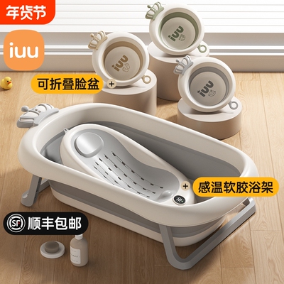 IUU皇冠浴盆皇冠加冕加大加厚