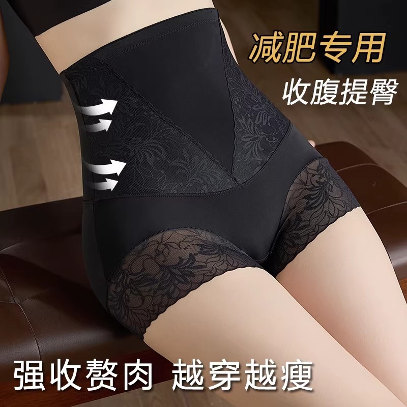 收腹内裤女减肥专用束腰塑形提臀强力收小肚子高腰打底塑身美体裤