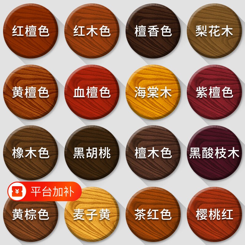 水性木器漆自喷漆油漆木纹漆翻新漆改色漆清漆旧实木白色木门甲醛