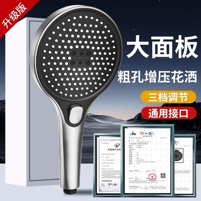增压淋浴花洒喷头家用浴室热水器洗澡浴霸套装软管超强大面板卫浴