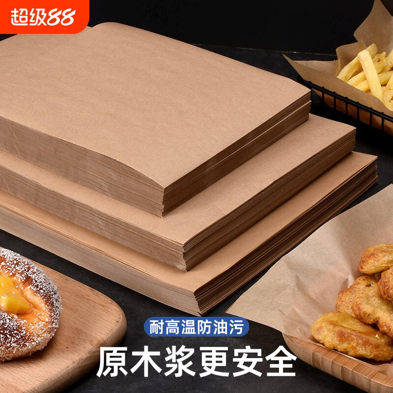 加厚牛皮色烤箱纸烘焙家用一次性烧烤垫盘专用纸耐高温厨房防油纸图片